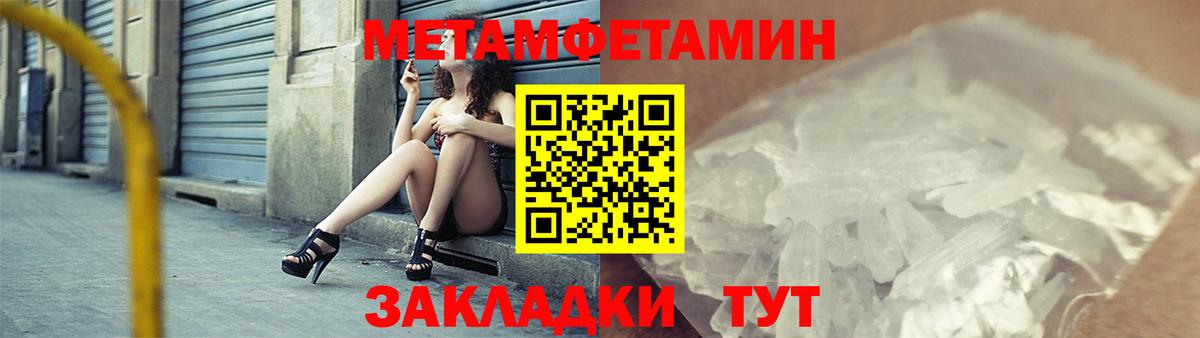 Великие Луки  Amphetamine  АМФ  Amphetamine Розовый  Вход с VPN 