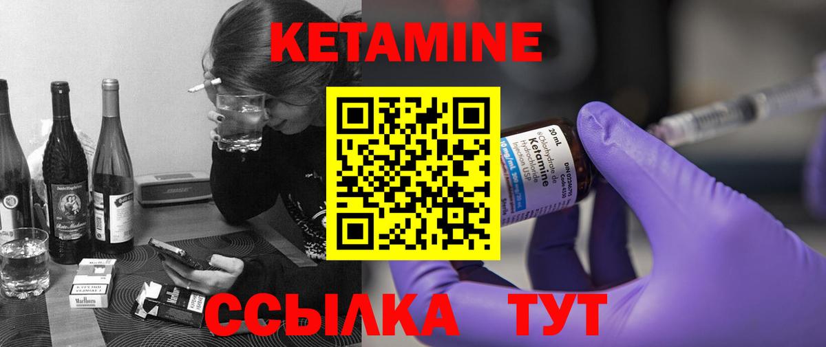 ГАШИШ  Бошки Шишки  Метамфетамин  Кокаин  ГЕРОИН  АМФЕТАМИН   МЕФ  Вход с VPN  Великие Луки  MDMA  Меф МЯУ МЯУ   НБОМе 