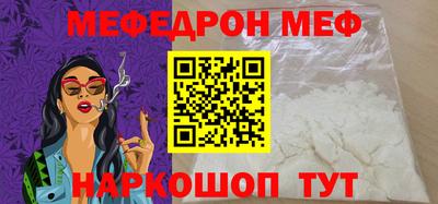 тгк Братск
