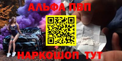 тгк Братск