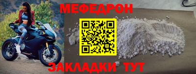 тгк Братск