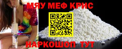 гашишное масло Боровичи