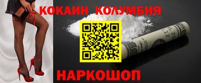 гашишное масло Боровичи