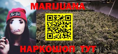 гашишное масло Боровичи