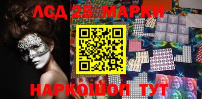тгк Братск