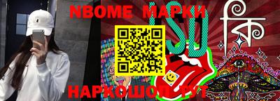 гашишное масло Боровичи