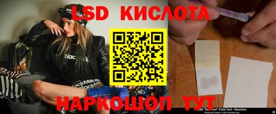 гашишное масло Боровичи