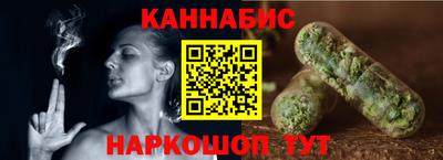 гашишное масло Боровичи