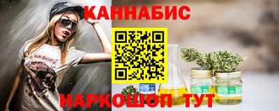 гашишное масло Боровичи