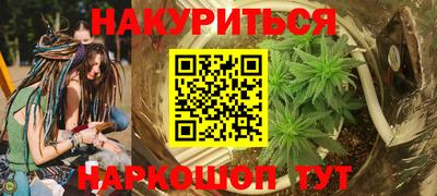 тгк Братск