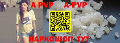 гашишное масло Боровичи