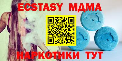 гашишное масло Боровичи