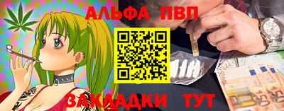 тгк Братск