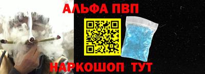 гашишное масло Боровичи