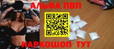 тгк Братск
