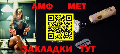 гашишное масло Боровичи