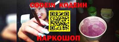 тгк Братск