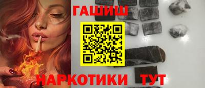 тгк Братск