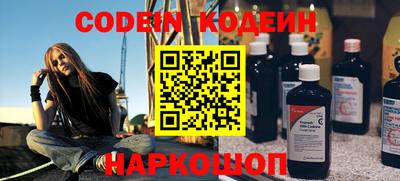 тгк Братск