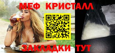 тгк Братск