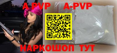 гашишное масло Боровичи