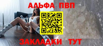 тгк Братск