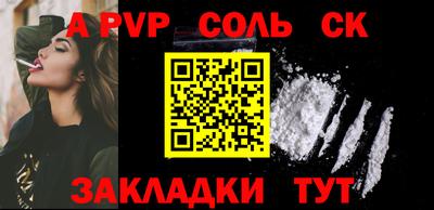 тгк Братск