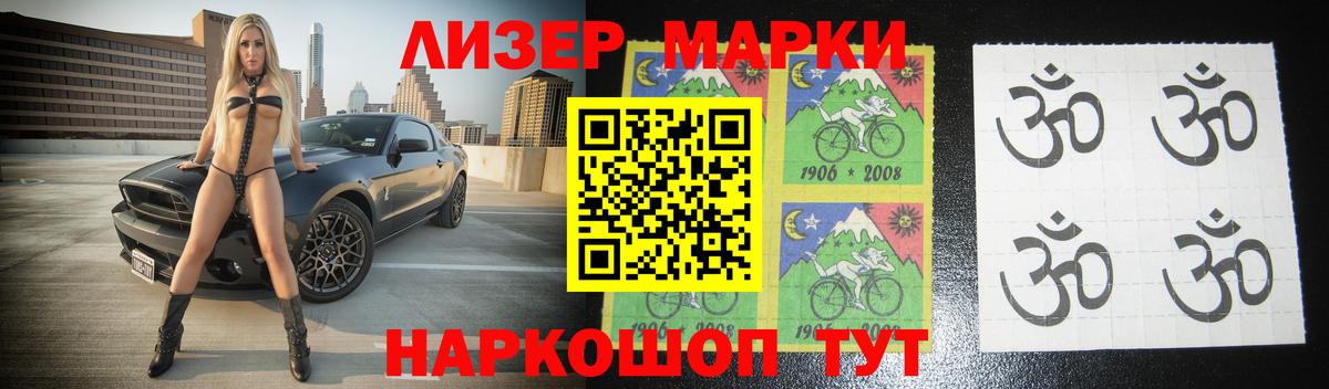 Великие Луки  Лсд 25 экстази кислота  Вход с VPN 