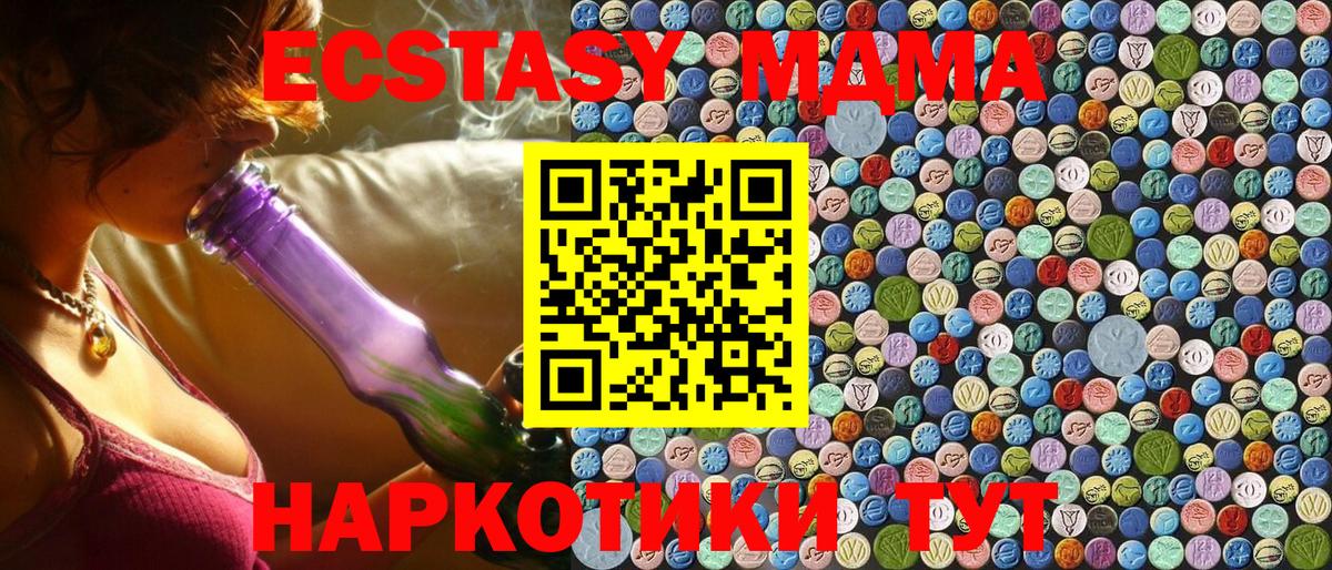 MDMA crystal  Вход с VPN  Великие Луки  MDMA VHQ 