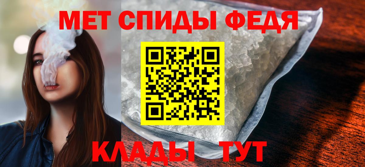 Первитин мет Великие Луки