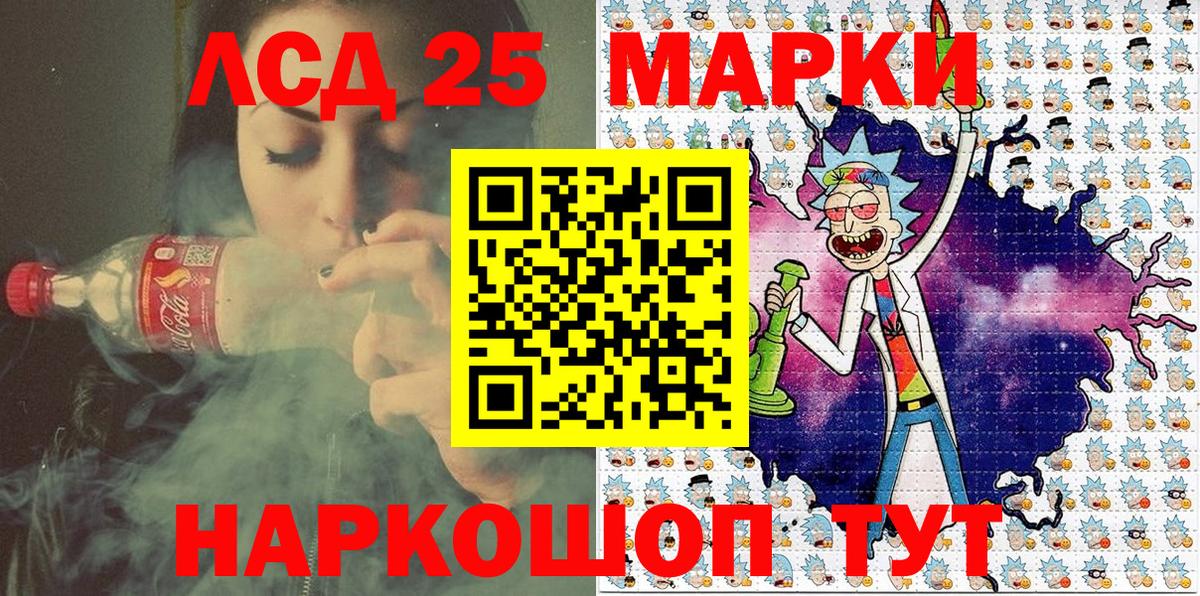 Марки NBOMe 1500мкг Великие Луки