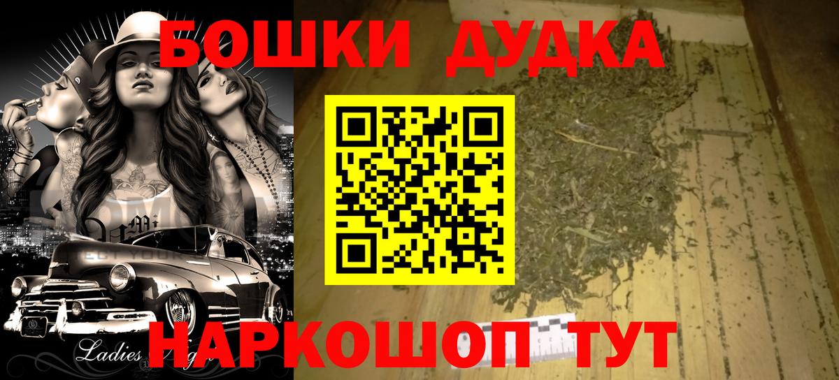МАРИХУАНА ГИДРОПОН Великие Луки