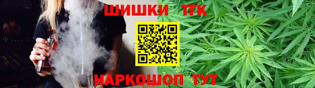 Канабис VHQ  Вход с VPN  Каннабис SATIVA & INDICA  Великие Луки  Бошки марихуана сатива  МАРИХУАНА гибрид 